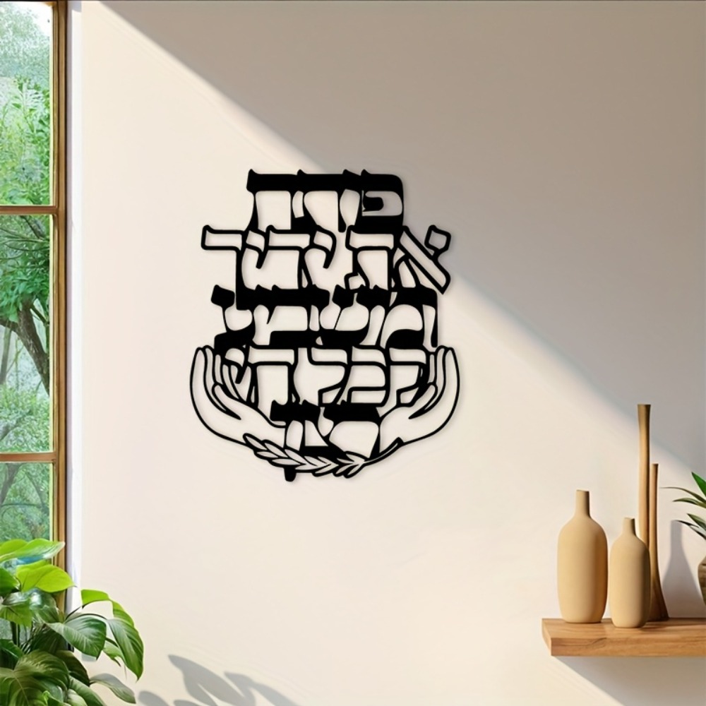 Home Office Room - CIFBUY Arte de Pared de Hierro,