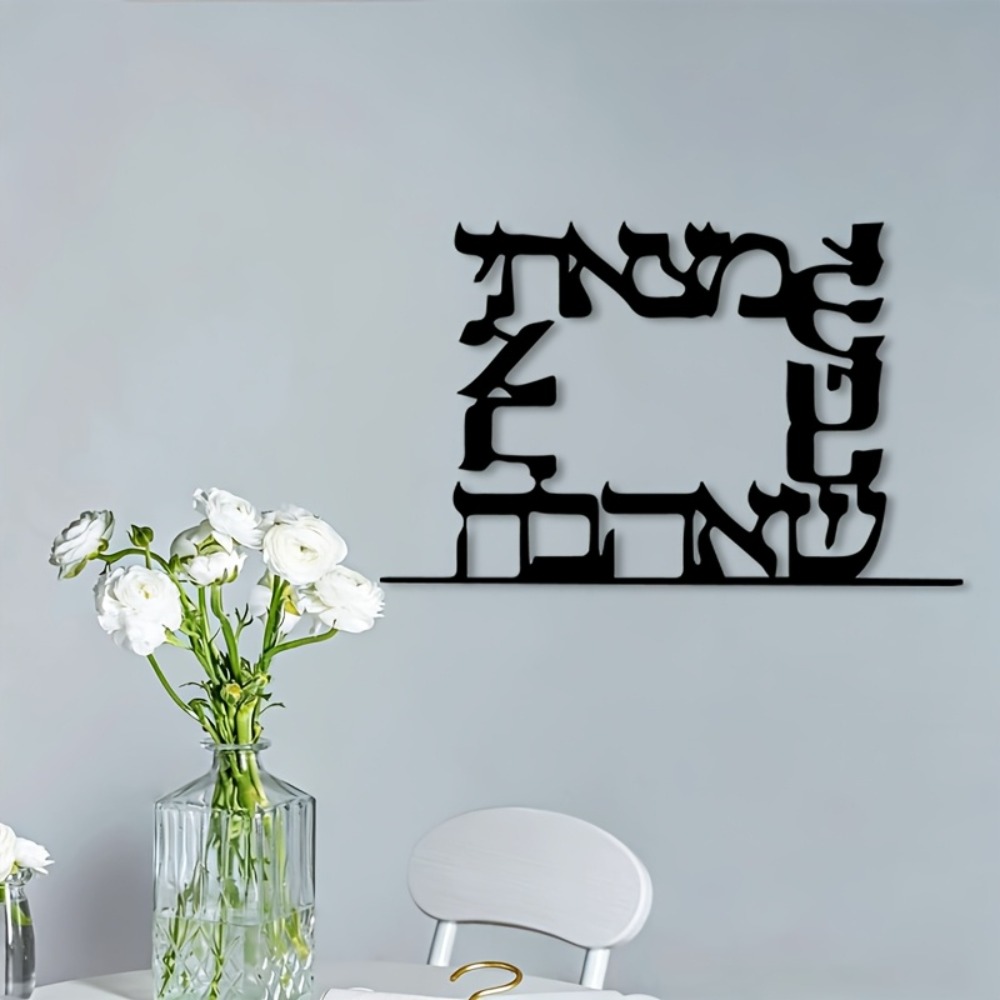 CIFBUY Arte de pared de metal  - Home Office Room reseña y precio