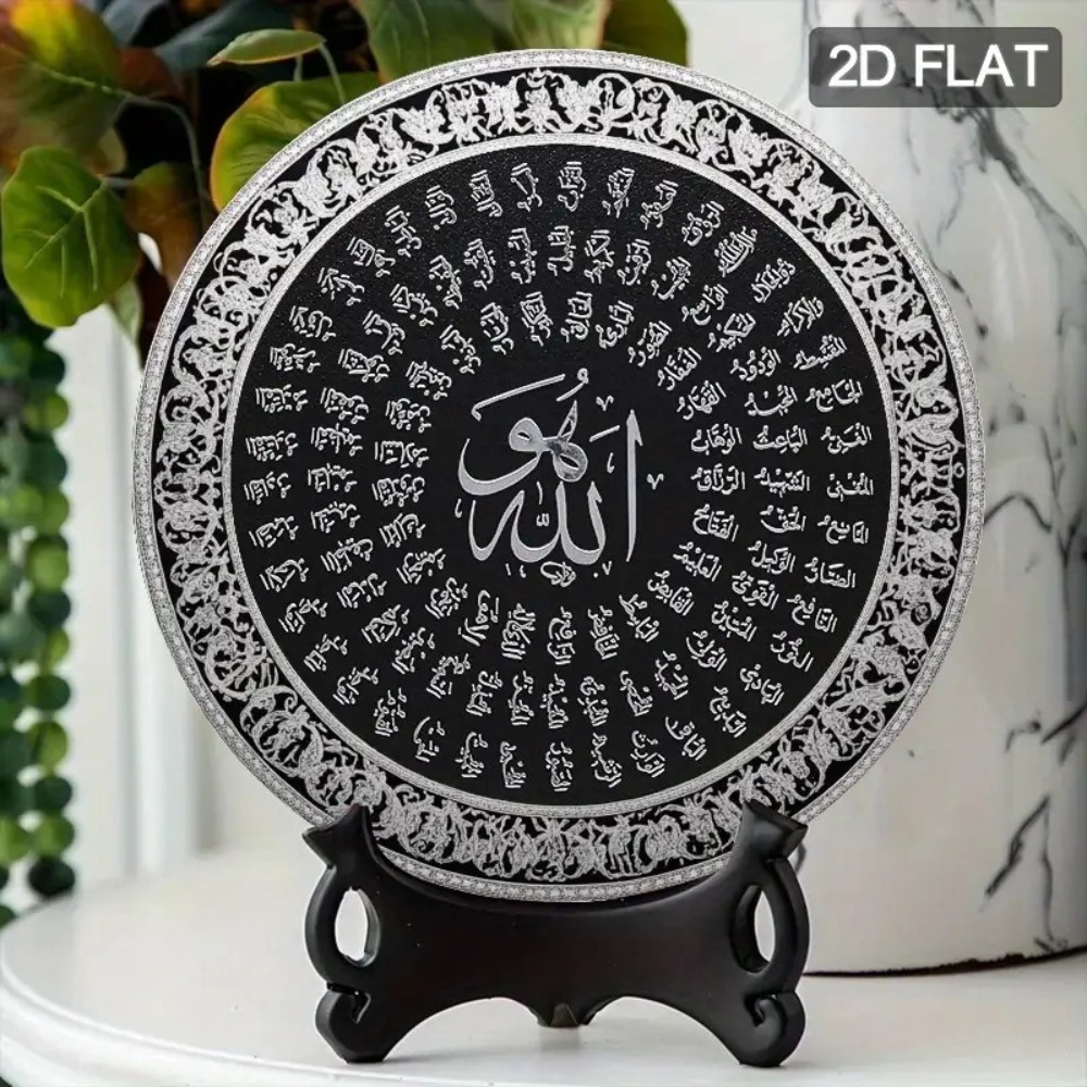 CIFBUY Arte de pared islámico  - Home Office Room reseña y precio