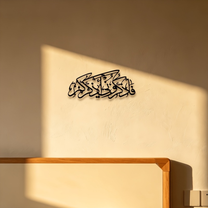 CIFBUY Arte de Pared Metálico  - Home Office Room reseña y precio